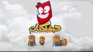 غلاسة& حبشتكنات# محمد '- صيام siam11
