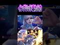 イングリッド超絶火力コンボ#shorts