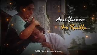 đź’•Amma Endrazhaikaathađź’•Mothers Day Splđź’• Ilaiyaraajađź’•Whatsapp Statusđź’• By Love Googles Channel