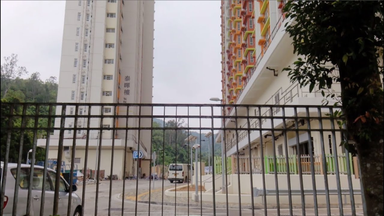 Fai Ming Estate 暉明邨 (Apr, 2020) YouTube