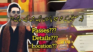 How to Get Jeeto Pakistan Pass ? | Jeeto Pakistan Show Complete Details |Nayab Nasir screenshot 4