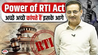 Power of RTI : Can it work😬Explained by Dr Vikas Divyakirti Sir | Drishti IAS