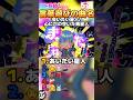 【DECO*27】言葉遊びの曲名5選!! #ボカロ #deco27  #初音ミク #ラビットホール