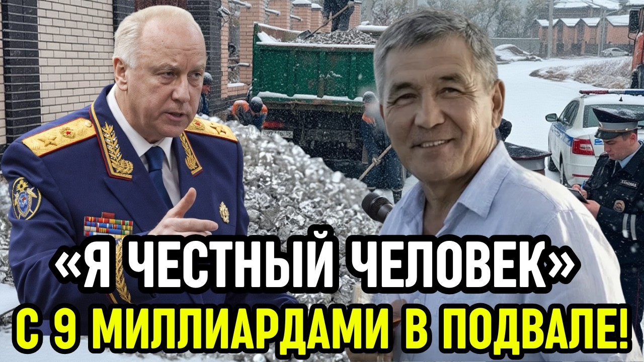 6 ТОНН АЛМАЗОВ в подвале! Спецназ ФСБ вскрыл тайник топ-менеджера в Якутии