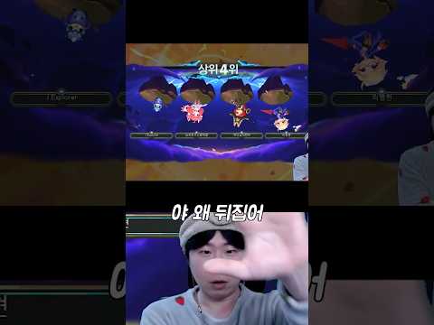 [시즌16] 진짜 알려줘