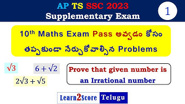 Class 10 Supplementary Exam 2023 Maths Important Problems AP TS