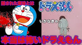 どらえもん ドラえもん映画主題歌 ドラえもんbgm ドラえもんチャレンジ ドラえもんオープニング ドラえもん泣けるbgm ドラえもんコラボ ドラえもん歌 ドラえもんアニメ ドラえもんアニメ ドラえもんアニメ19 ドラえもんうた