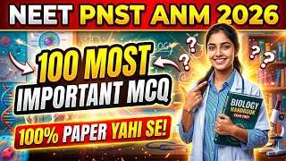 PNST/ANM/NEET 226 TOP 50 QUS 2026 | MP NURSING MCQ 2026 |