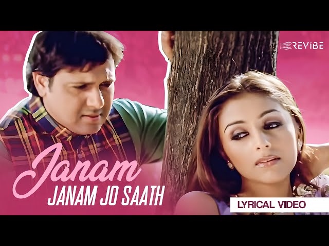 Janam Janam Jo Saath (Lyrical Video) Udit Narayan | Alka Yagnik | Raja Bhaiya class=