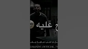 عصام صاصا قولي بس حب اي الي بتحكو عنو الكروان 