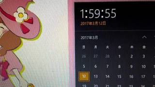 Daylight Savings Time In Us. Clock Skips Over 2 Am. Goes To 3 Am