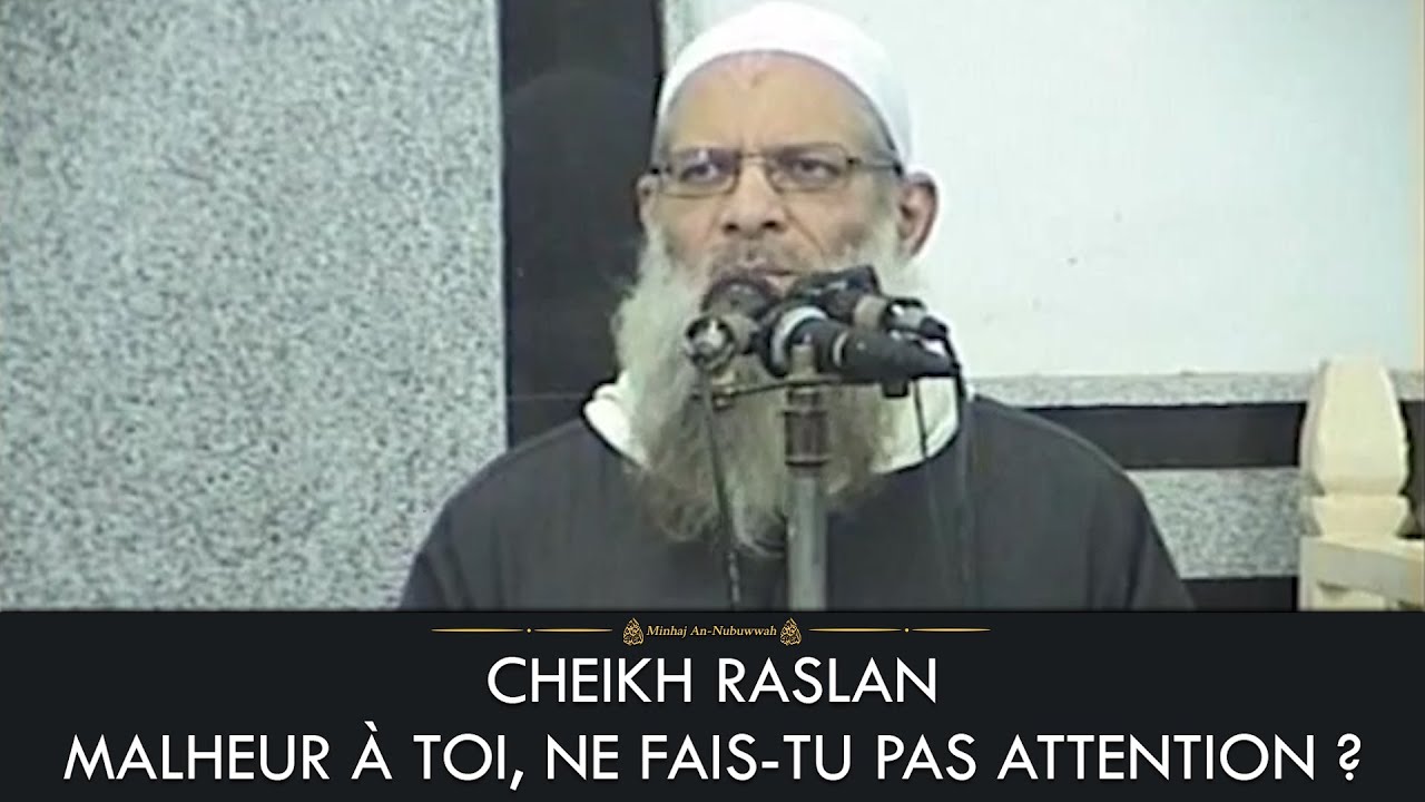 MALHEUR À TOI, NE FAIS-TU PAS ATTENTION ? RÉVEILLE-TOI ! - Cheikh Raslan
