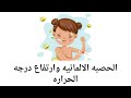 ايه هي اسباب الإعاقة السمعية