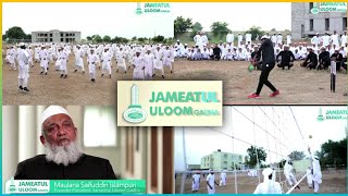 Documentary Of Jameatul Uloom Gadha ll Islamic Institute جامعة العلوم غرها