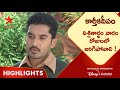 Karthika deepam ep11 highlights       telugu serials star maa