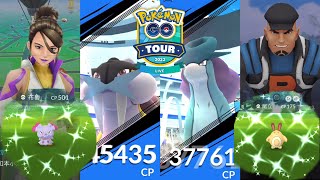 《Pokemon GO Tour》水君與雷公團體戰！希爾拉與克里夫火箭隊幹部登場！色違寶可夢！Team GO 🚀