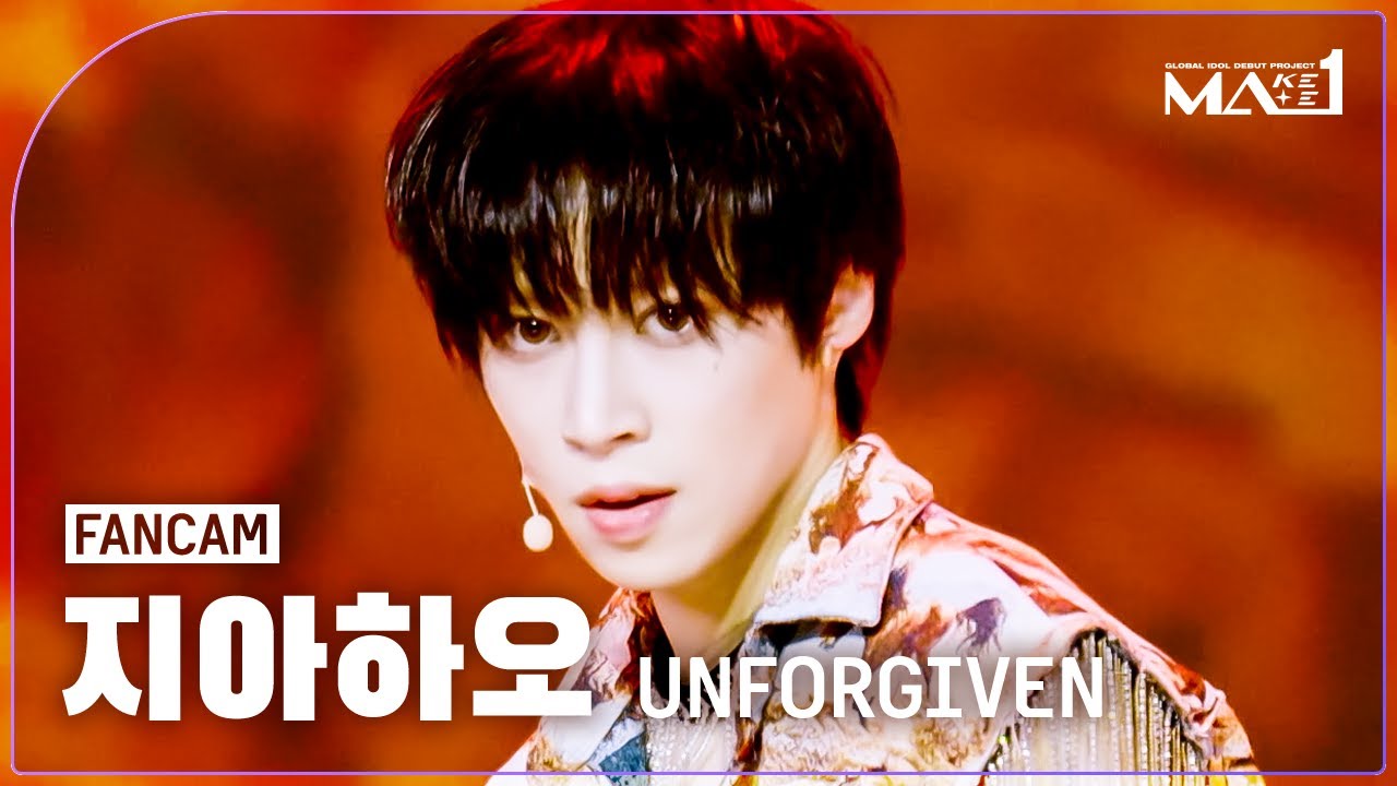 [MAKEMATE1 | Fancam] MA1 지아하오 (JIA HAO) 'UNFORGIVEN' | 240619 방송 직캠
