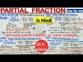 Partial Fraction in Hindi | How to solve partial fraction | step by step