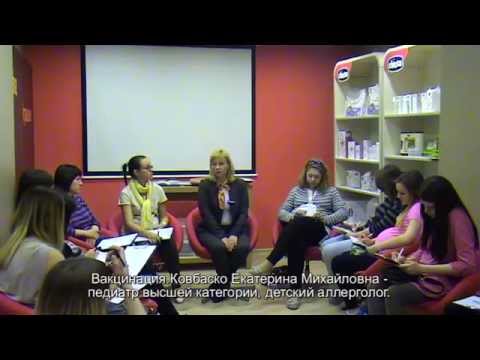 Лекция "Вакцинация"