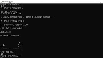 python 文字遊戲