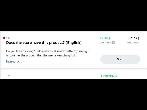 Does the store have this product? (English) Training &Qualification