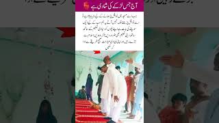 A Serious Reminder: Importance of Religious Education Along with Modern Studies