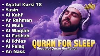 BEAUTIFUL Quran recitation for Sleep AL KAHFI, AL MULK, AR RAHMAN, YASIN, AL WAQIAH | Alaa Aqel