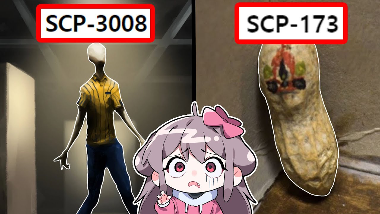 지구에서 제일 기괴한 SCP 월드컵