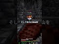 さて始まりました鬼ヶ島攻略RTA #shorts