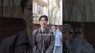 한 번 더 건드리면,, 내가 누군지 똑똑히 알려줄게..!｜서울쥐가되고싶어