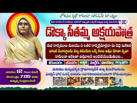 Food Bank 12 12 2025