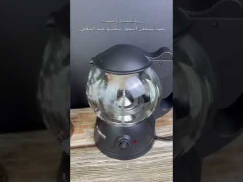 ابريق شاي كهربائي من  الاستخدامات تستخدم لعمل الشاي القهوة الاعشاب سعر 35 توصيل مجاني