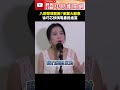 罷免事件爭議