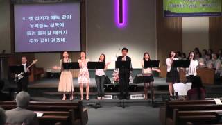 KFPCNY 06 23 2013 Praise