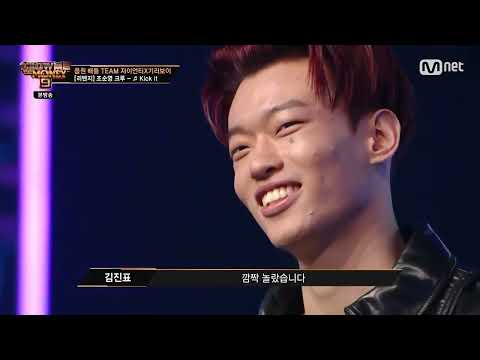 쇼미9) 탈락을 예상한 스카이민혁
