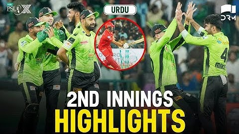 2nd Innings Highlights | Islamabad United vs Lahore Qalandars | Match 33 | HBL PSL X | M3O1K