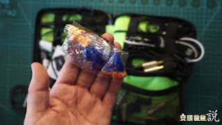 1-13 My Carrying accessories bag 【AnYiPapa lessons】安颐爸爸的配件包【安颐爸爸电吹管学苑】