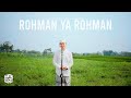 Rohman ya rohman  santri njoso  cover