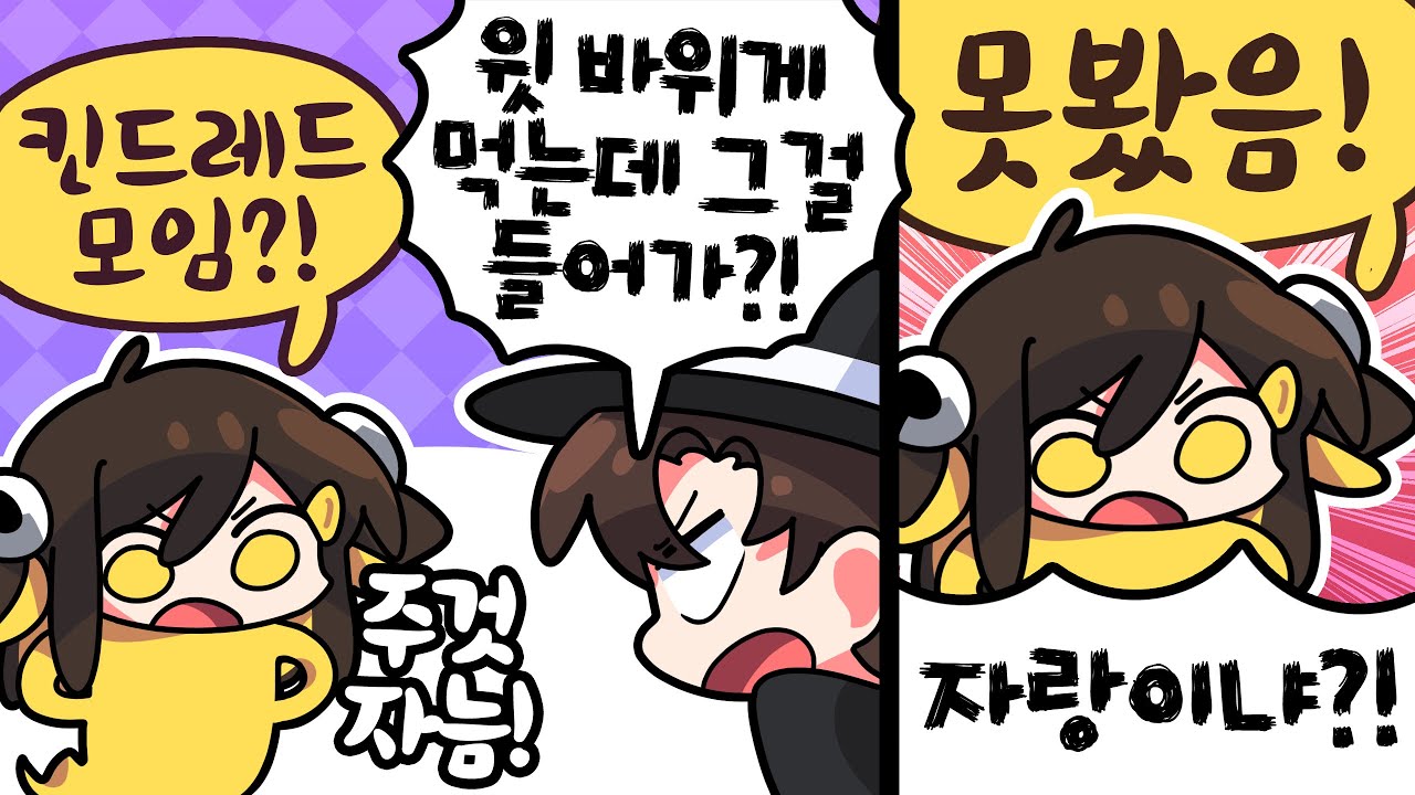 【 2021.05.19 / 리그 오브 레전드 (w 강지, 김뚜띠, 김뿡, 김진우) 】 - 탬탬버린 다시보기