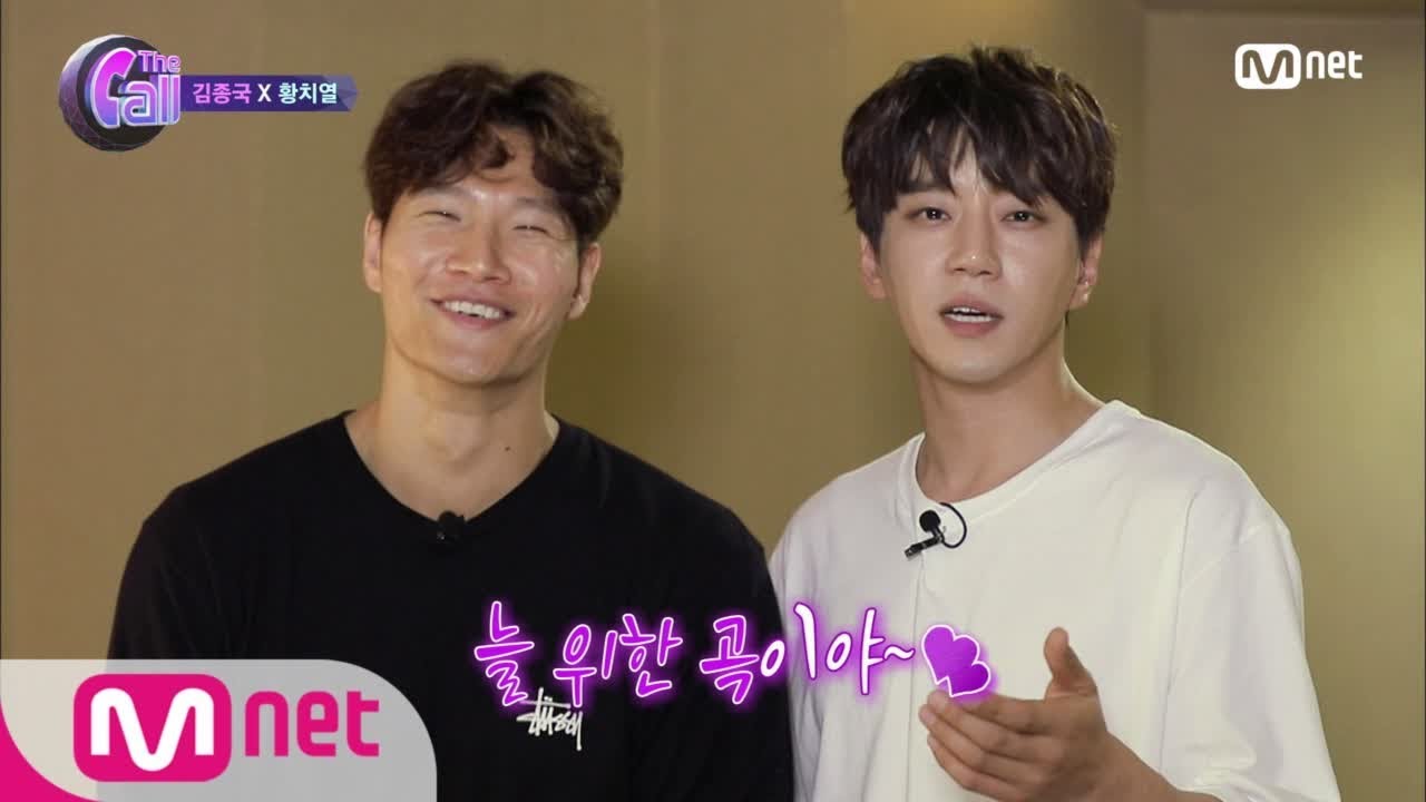 [ENG sub] The Call 케미 100% 김종국x황치열 '1퍼센트의 기적이라' 메이킹 180518 EP.3