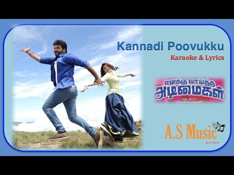KARAOKE & LYRICS:Enakku Vaaitha Adimaigal - Kannadi Poovukku