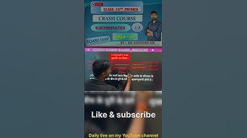 Coulomb law #bseb #coulomblaw #12thboardexam2025 #physics