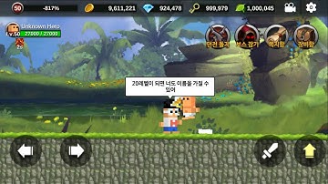 unknown hero new items