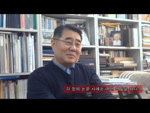《SPSS를 이용한 사회과학통계》 북트레일러