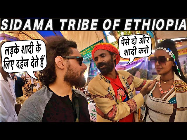 SHOCKING CULTURE OF SIDAMA TRIBE IN ETHIOPIA class=