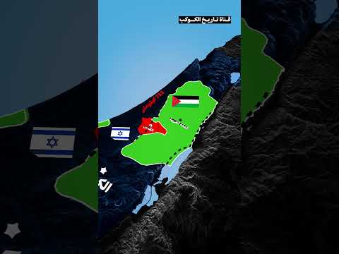 لية إسرائيل بنت جدار الفصل تاريخ   