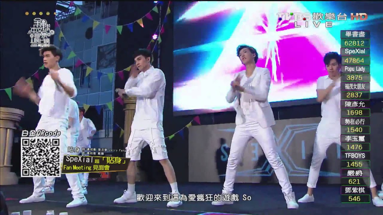 TVBS全球中文音樂榜上榜 TVBS Global Chinese Music Live HD   20150926
