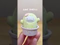 [すみっコぐらし]プチマスコットコレクションに観葉植物が新登場!?️#shorts #すみっコぐらし #かわいい #観葉植物 #とかげ