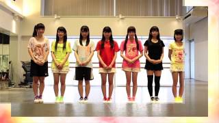 【天誅ガールズ】「百年先も」振付講座（前編）