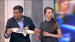 Мойва холодного копчения. Естественный отбор 12.03.2019 смотреть онлайн
